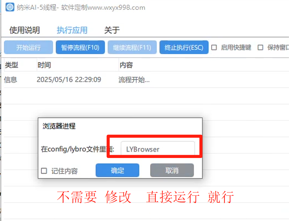 DeepSeek-R1 智能批量写作软件（联网满血版 671B）